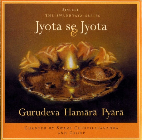 Jyota Se Jyota & Gurudeva: Hamara Pyara