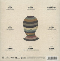 Eason Chan: The Key Limited 2-Disc Set