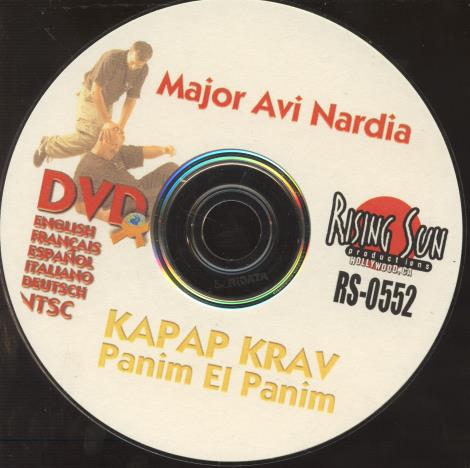 Kapap Krav: Panim El Panim w/ No Artwork