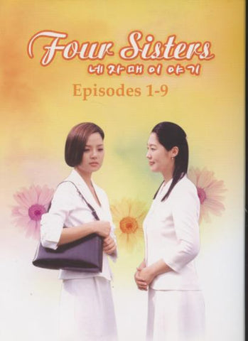 Four Sisters 7-Disc Set