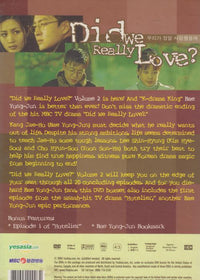 Did We Really Love? Vol. 2 7-Disc Set