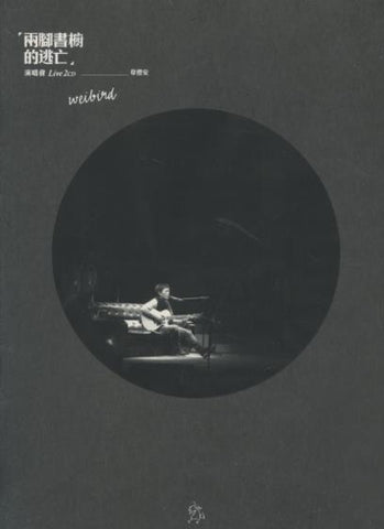 Weibird: Live 2.0 w/ Booklet & Poster