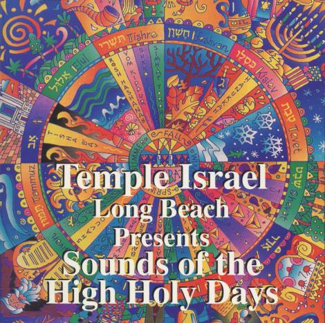 Temple Israel Long Beach: Sounds Of The High Holy Days