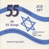 David & The High Spirit: 55 Years In 55 Songs 2-Disc Set