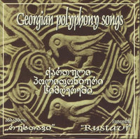 Ensemble Rustavi: Georgian Polyphony Songs