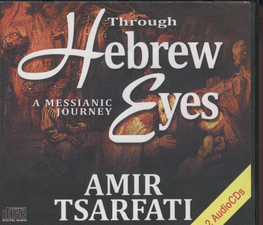 Through Hebrew Eyes: A Messianic Journey 2-Disc Set