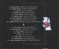 Goodbye, My Friend: Tribute To Yitzhak Rabin 2-Disc Set