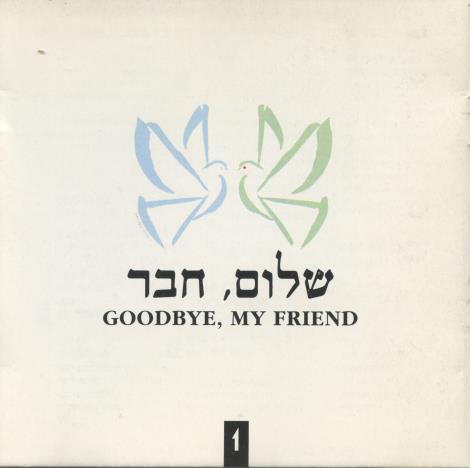 Goodbye, My Friend: Tribute To Yitzhak Rabin 2-Disc Set