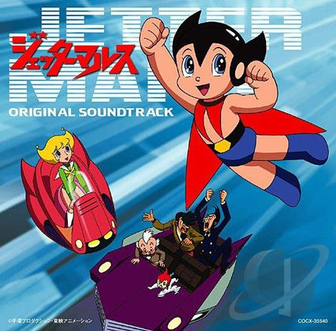 Jetter Mars: Original Soundtrack