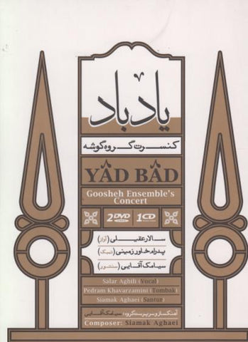 Yad Bad: Goosheh Ensemble's Concert PAL 3-Disc Set w/ Booklet