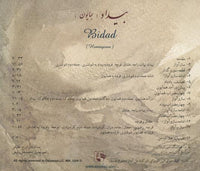 M.R. Shajarian & P. Meshkatian: Bidad