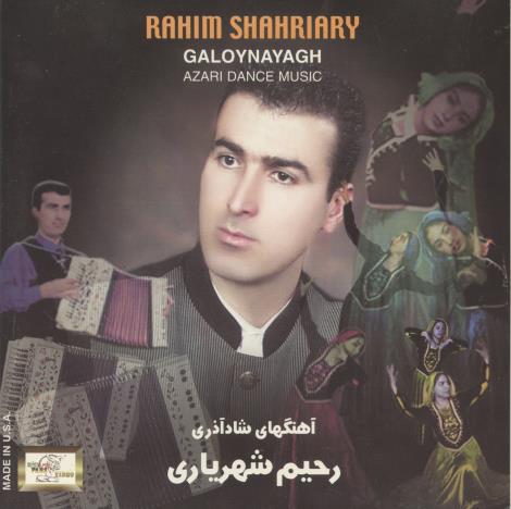 Rahim Shahriary: Galoynayagh