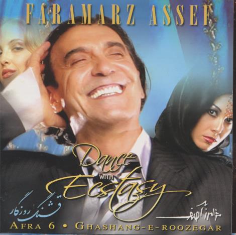 Faramarz Assef: Dance With Ecstasy 2-Disc Set