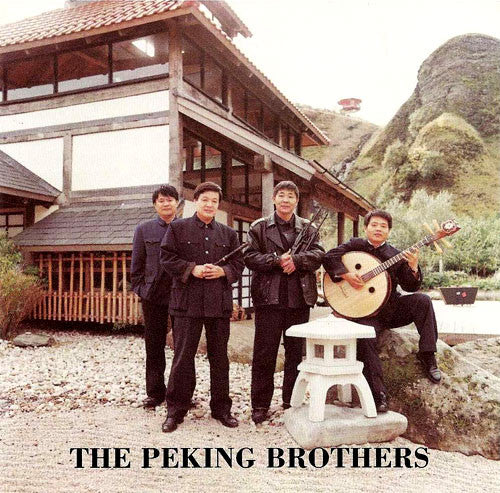 The Peking Brothers: Traditional Chinese Music