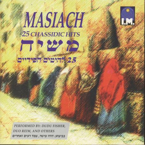 Masiach: 25 Chassidic Hits