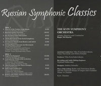 The Kyiv Symphony Orchestra: Russian Symphonic Classics 2-Disc Set