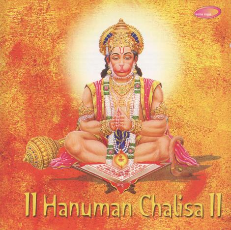 Hanuman Chalisa