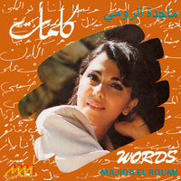 Majida El Roumi: Words