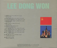 Lee Dong Won: Russian Gosteleradio Symphony Orchestra