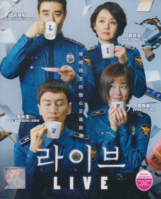 LIVE Episodes 1-18 End 5-Disc Set