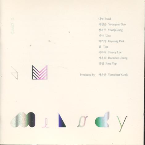 I Am Melody
