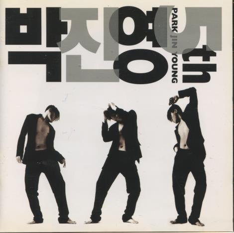 Jin-Young Park: Kiss Me