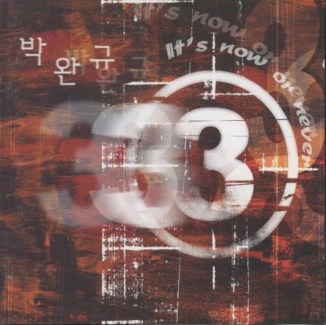Park Wan Kyu: It's Now Or Never