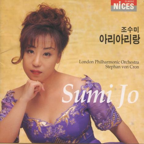 Sumi Jo: Ari Arirang