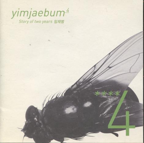 Yim Jae Bum: Story Of Two Years