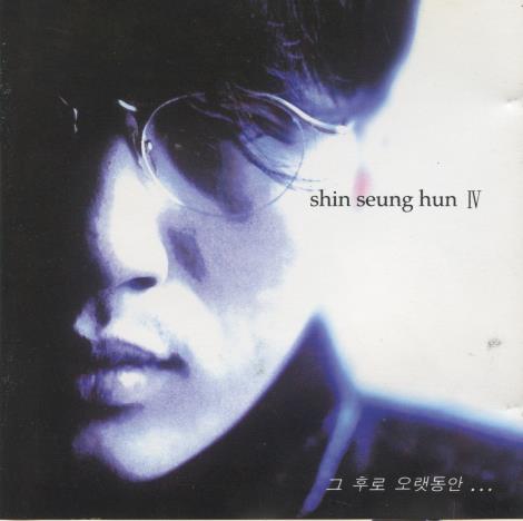 Shin Seung Hun: IV