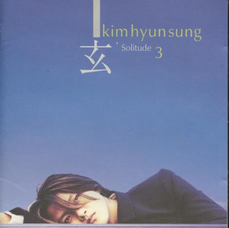 Kim Hyun Sung: Solitude