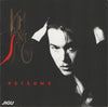 Kim Jong Seo: PETSDN2