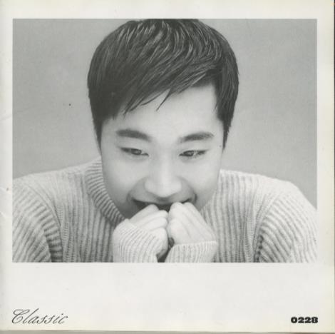 Jo Sung Mo: Classic