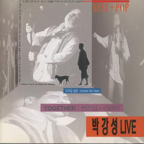 Park Kang Sung: Live: Best + Pop
