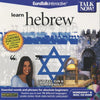 Talk Now! Learn Hebrew