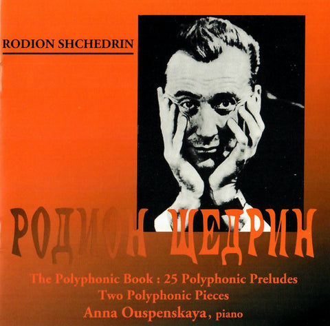 Rodion Shchedrin: The Polyphonic Book