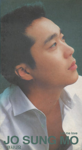 Jo Sung Mo: Let Me Love w/ Tall Box