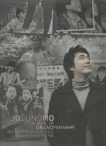 Jo Sung Mo: Classic 1+1 Grand w/ Booklet