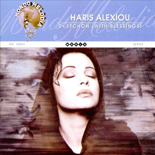 Haris Alexiou: With Blessings