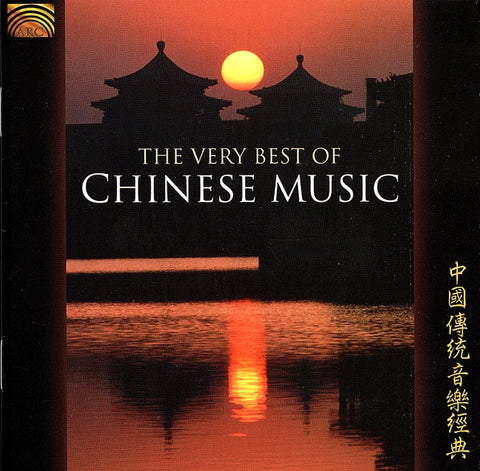 The Very Best Of Chinese Music