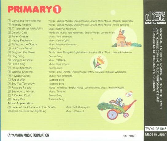 Yamaha Music School: Junior Music Course: Primary 1 w/ Back Artwork