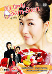 My Lovely Sam-Soon 6-Disc Set w/ Mousepad