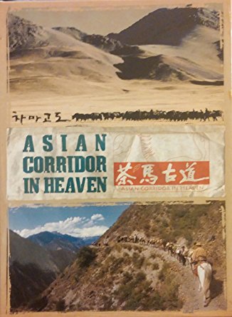 Asian Corridor In Heaven 2-Disc Set