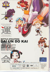 Battle Athletes 2-Disc Set