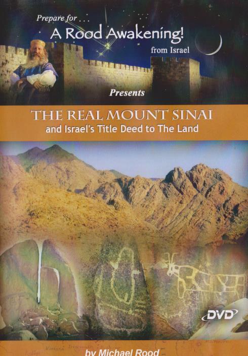 The Real Mount Sinai