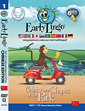 Early Lingo: Colors & Shapes At The Park Part 1 Mandarin Chinese