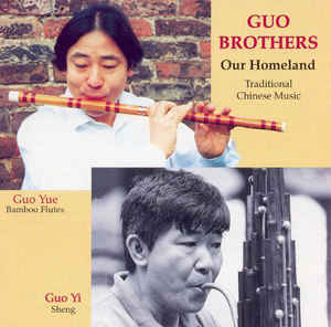 Guo Brothers: Our Homeland