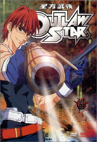 Outlaw Star Vol. 1 2-Disc Set