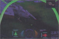 Wing Commander: Prophecy w/ Manual