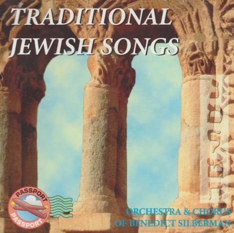 Traditional Jewish Songs w/ Artwork